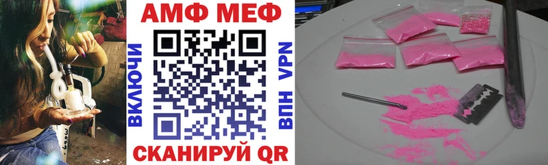 где можно купить   Невьянск  АМФ 98% 