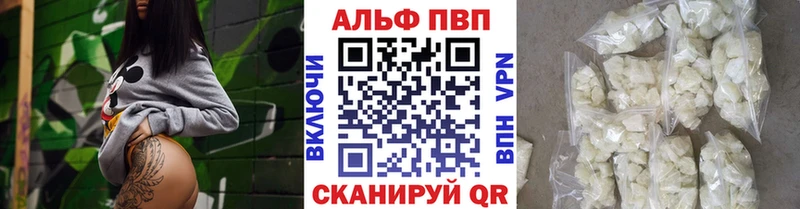 Alpha PVP Crystall  что такое   маркетплейс наркотические препараты  Невьянск 