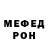 МЕТАДОН белоснежный Jude Ceant
