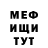 МЕТАДОН кристалл Vita Brutto