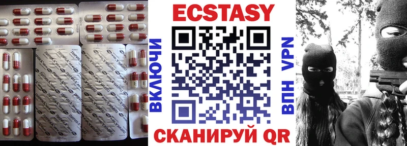 ЭКСТАЗИ 300 mg  наркотики  Невьянск 