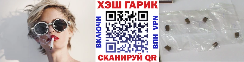 Гашиш hashish  Невьянск 