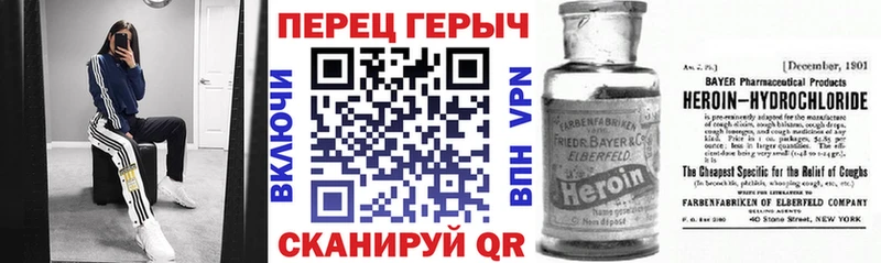 OMG вход  Невьянск  Героин хмурый 