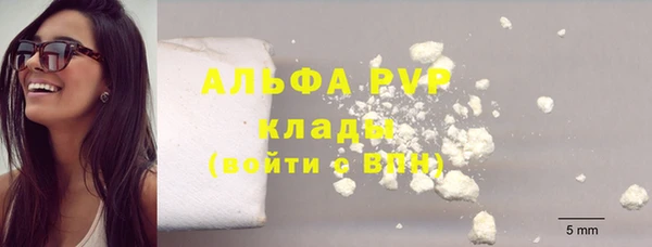 прущие крисы Алексин