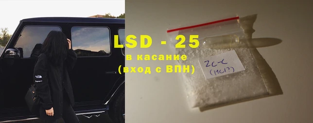 прущие крисы Алексин