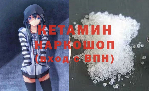 прущие крисы Алексин