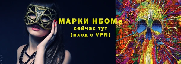 прущие крисы Алексин