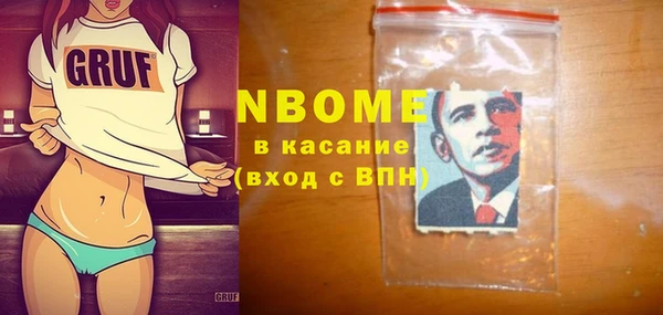 ГАЛЛЮЦИНОГЕННЫЕ ГРИБЫ Алзамай
