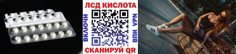 ЛСД экстази кислота  продажа наркотиков  Невьянск 