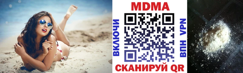 MDMA crystal  сколько стоит  Невьянск 
