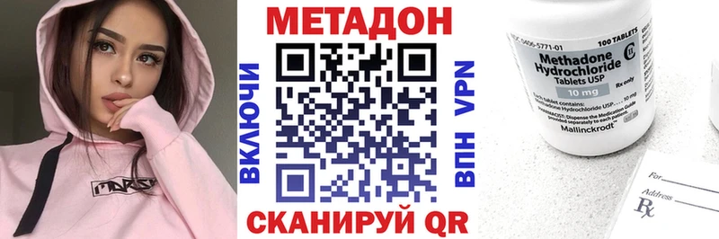 купить наркоту  Невьянск  Метадон белоснежный 