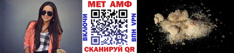 Метамфетамин кристалл  Невьянск 