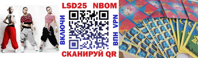 omg как зайти  Невьянск  Наркотические марки 1,8мг 
